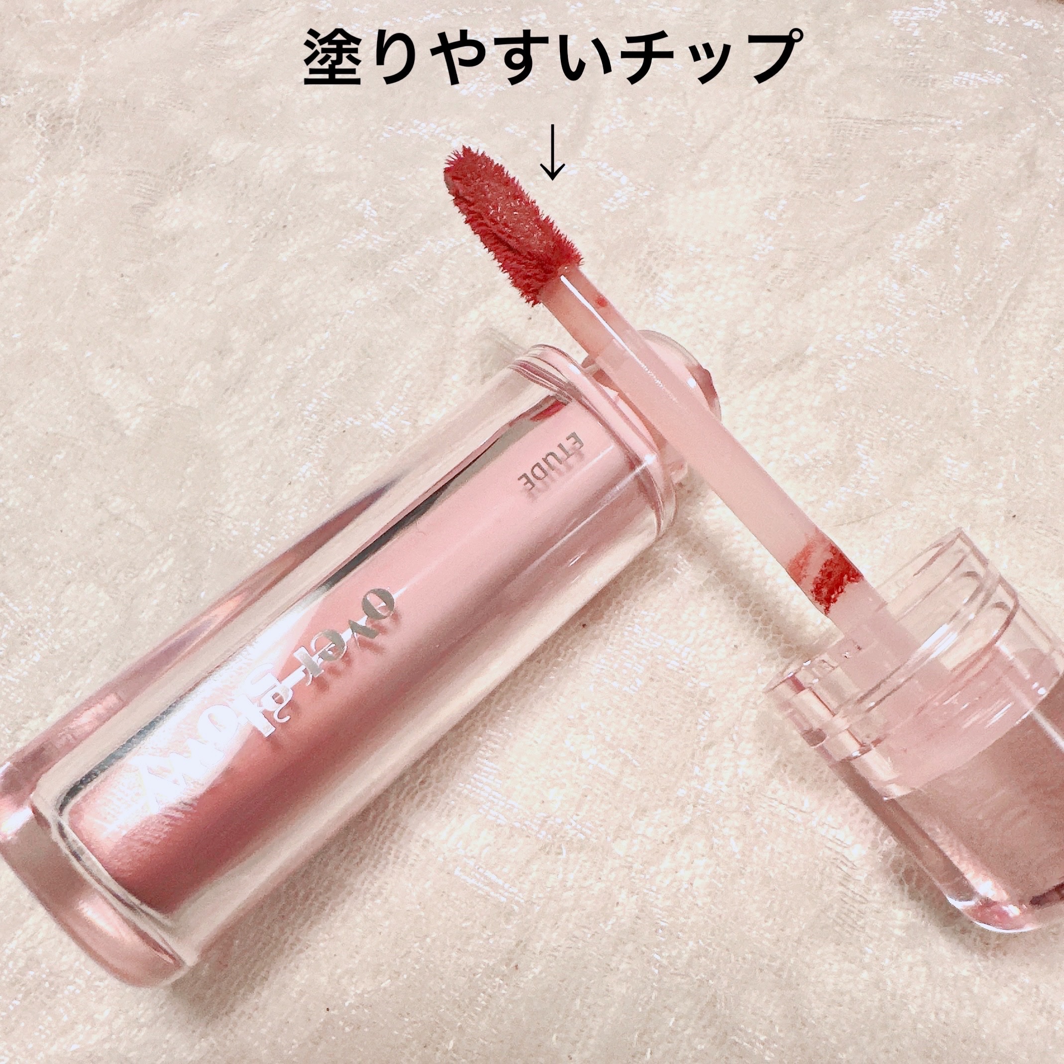 オーバーグロウティント/ETUDE/リップティントを使ったクチコミ（2枚目）
