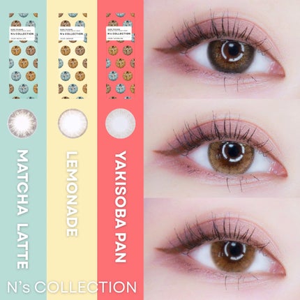 N’s COLLECTION 1day/N’s COLLECTION/ワンデー(1DAY)カラコンを使ったクチコミ(1枚目)