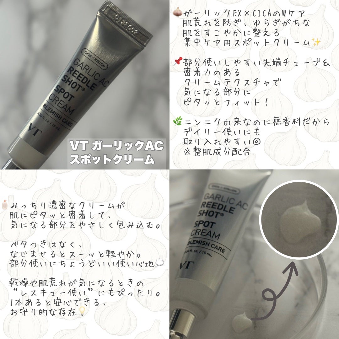 AZケア クレンジングオイル/VT/オイルクレンジングを使ったクチコミ(4枚目)