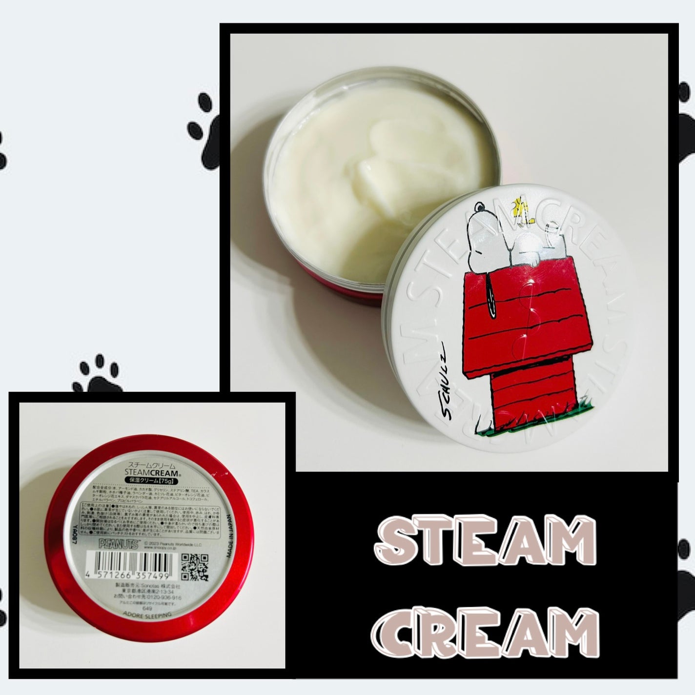 COLORS OF PEANUTS/STEAMCREAM/フェイスクリームを使ったクチコミ(1枚目)