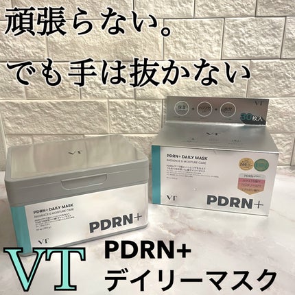 PDRN+ デイリーマスク/VT/シートマスク・パックを使ったクチコミ(1枚目)