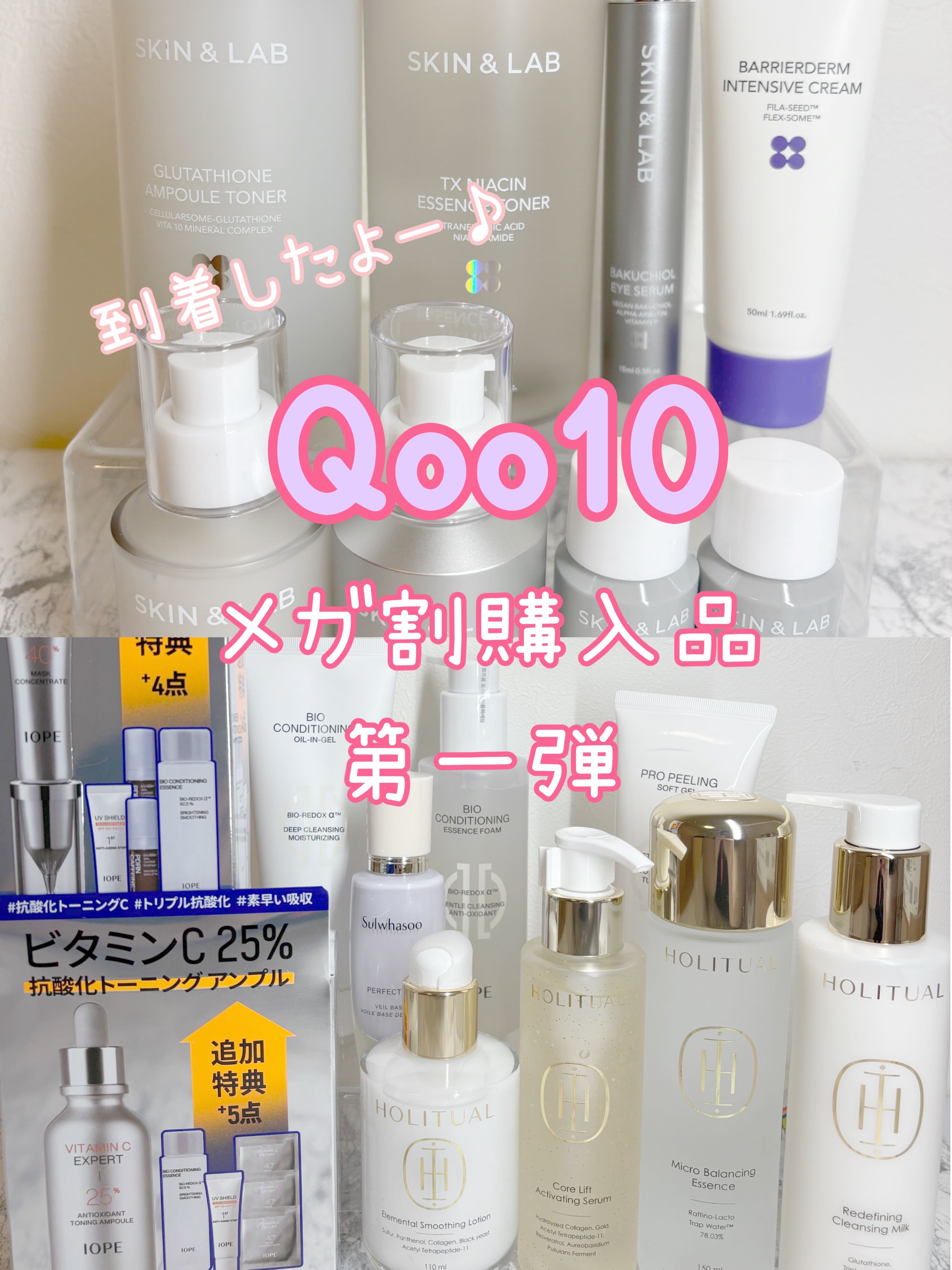 バイオ コンディショニング エッセンスフォーム/IOPE/洗顔フォームを使ったクチコミ（1枚目）