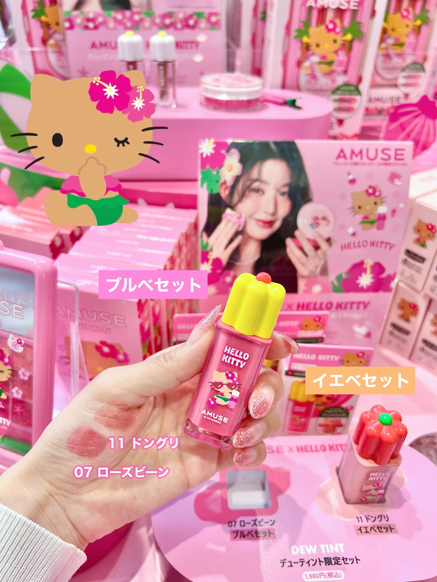 デューティント/AMUSE/リップティントを使ったクチコミ（3枚目）