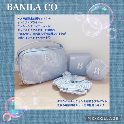 カバーリシャス アルティメット ホワイトクッション/BANILA CO/クッションファンデーションを使ったクチコミ(1枚目)
