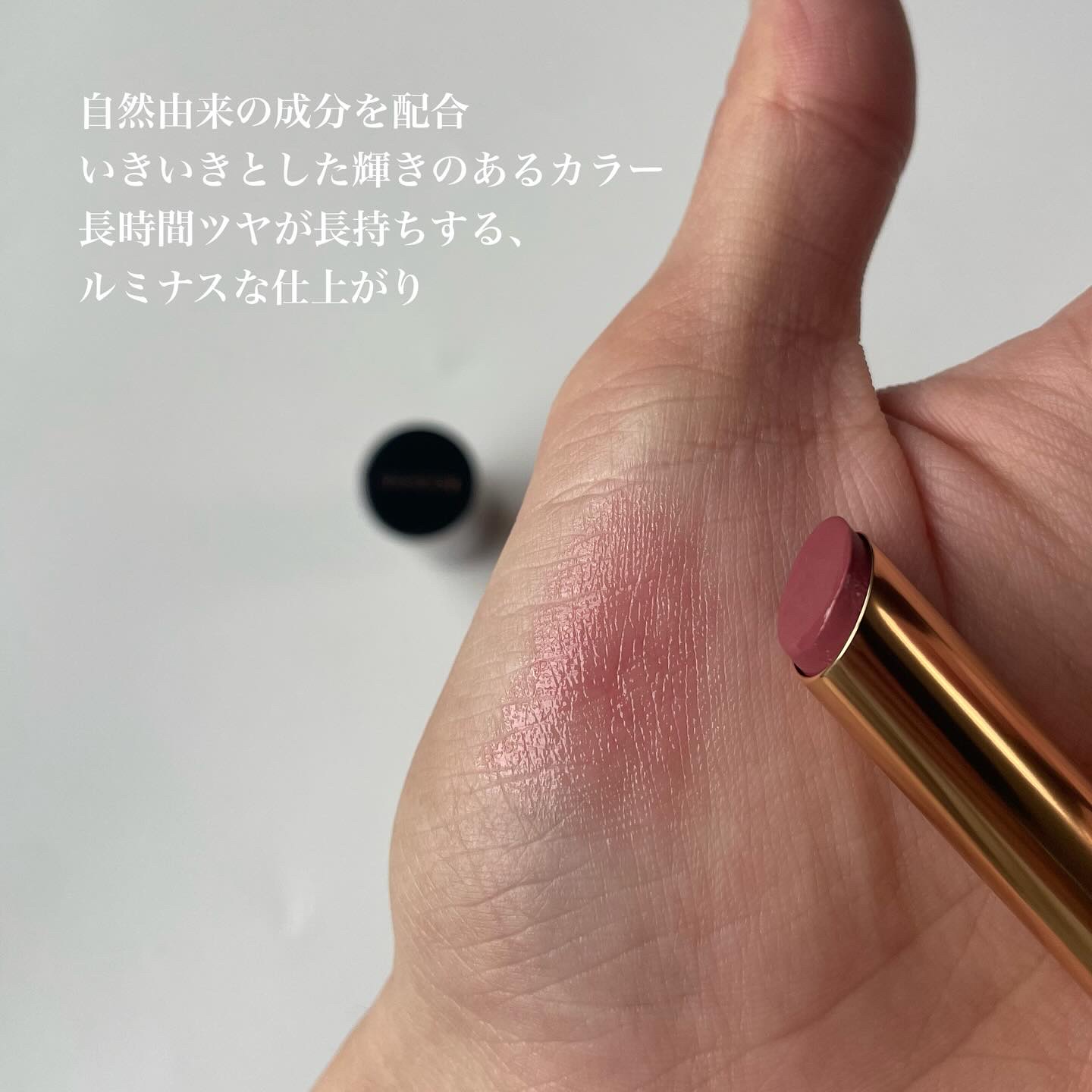 グッチ ルージュ ドゥ ボーテ ブリアン/GUCCI beauty/口紅を使ったクチコミ（2枚目）