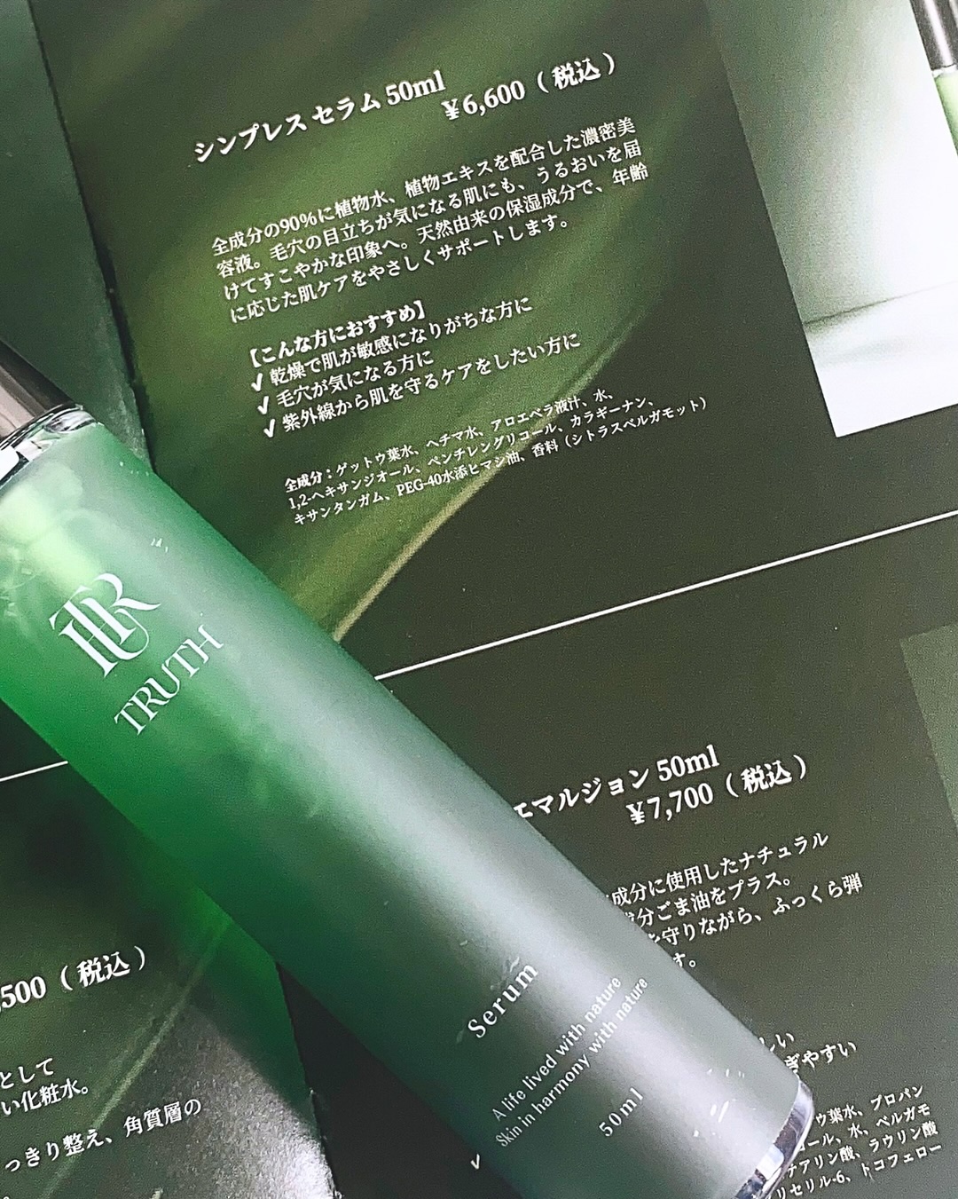 シンプレス セラム/TRUTH/美容液を使ったクチコミ（2枚目）