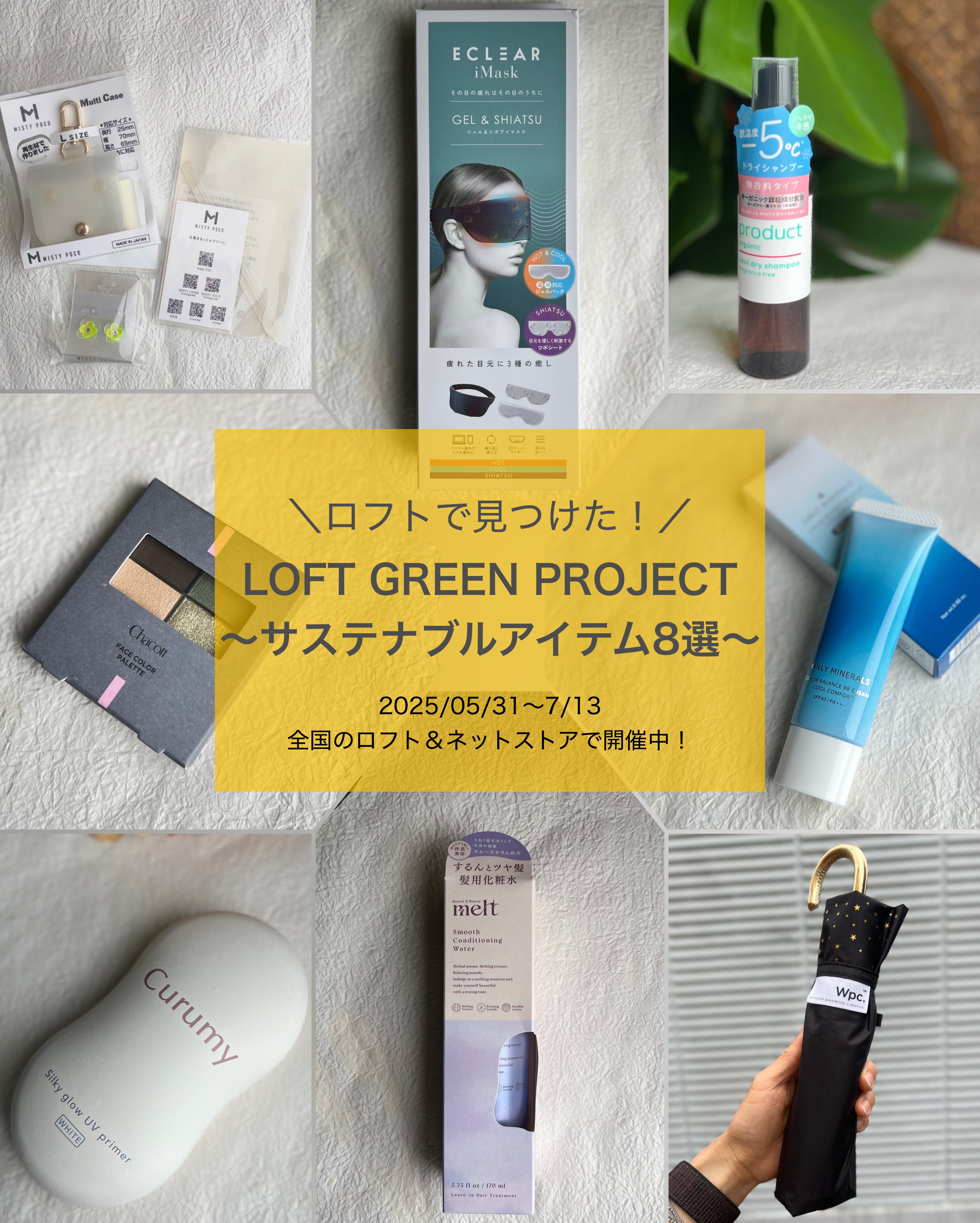 フェイスカラーパレット/チャコット・コスメティクス/アイシャドウパレットを使ったクチコミ（1枚目）