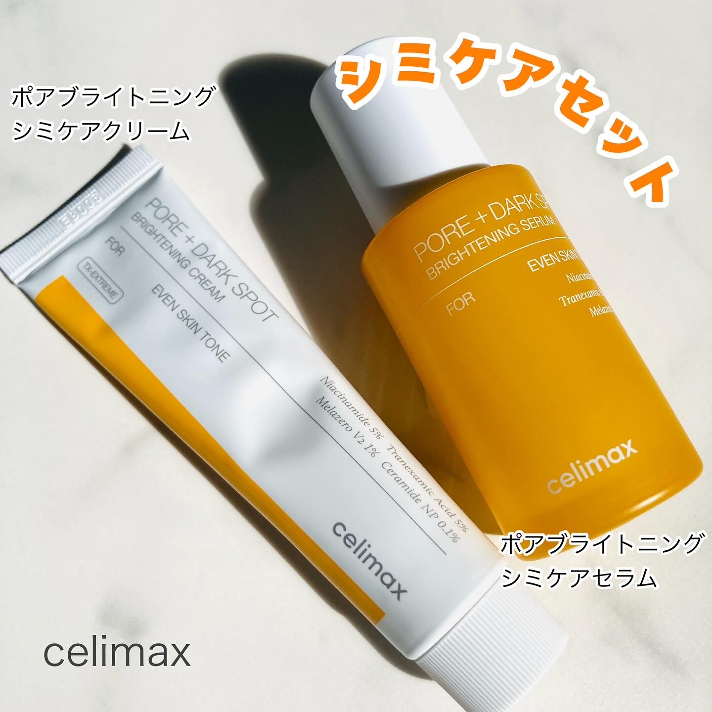ポア ブライトニング シミケアセラム/celimax/美容液を使ったクチコミ（1枚目）