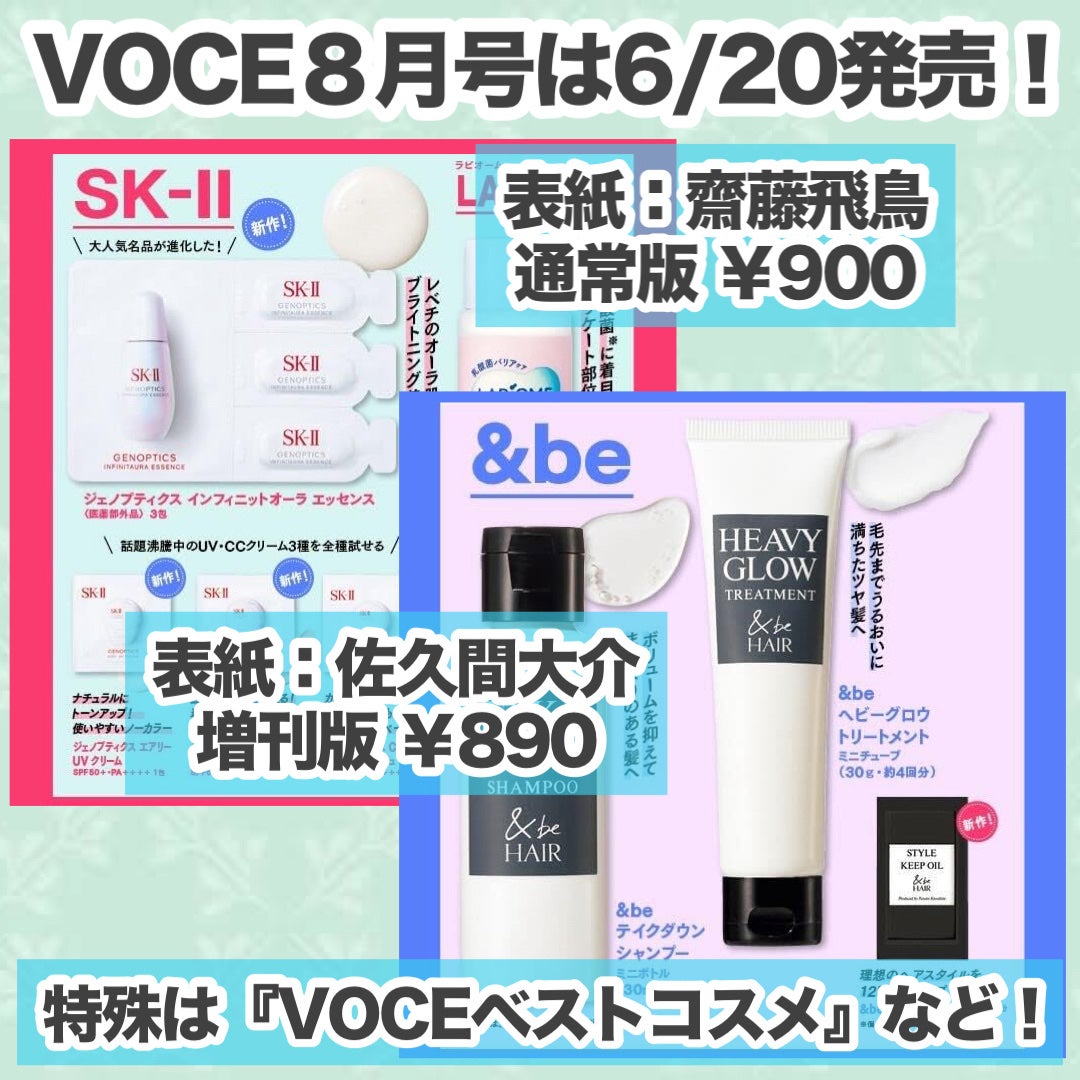 &be テイクダウンシャンプー/&be HAIR/市販シャンプーを使ったクチコミ(2枚目)