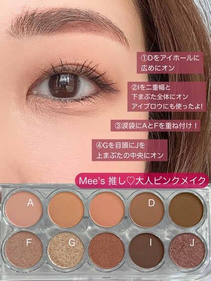 ライトオンアイズシャドウパレット/ルミル/アイシャドウパレットを使ったクチコミ(4枚目)