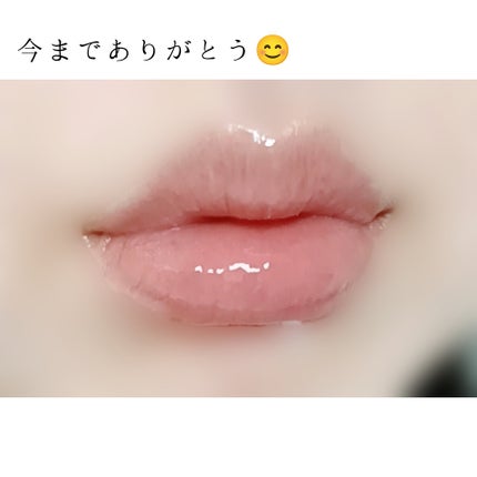 エッセンス リッププランパー/Visée/リッププランパーを使ったクチコミ(6枚目)