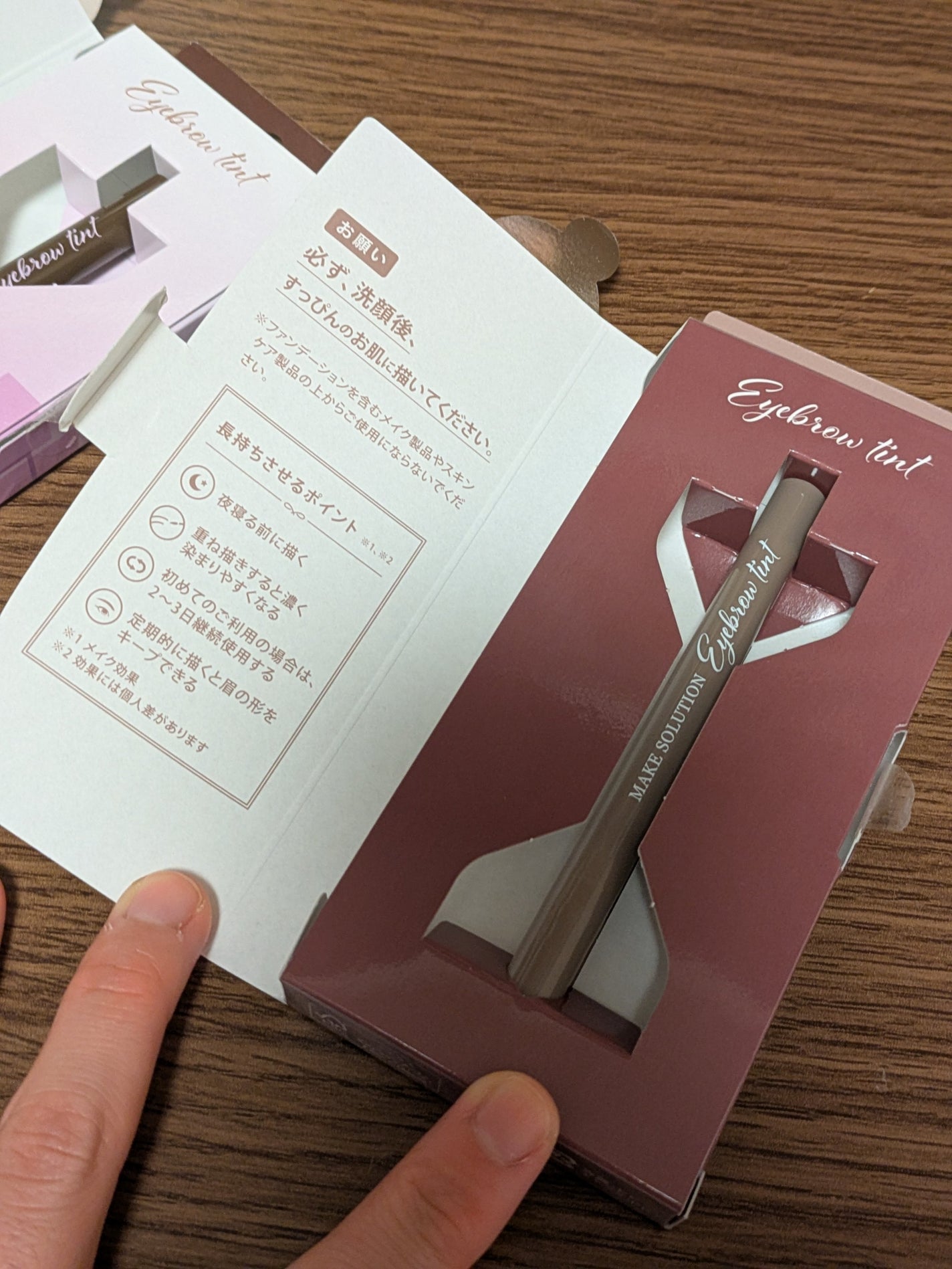 メークソリューション アイブロウティント/メークソリューション/眉ティントを使ったクチコミ(4枚目)