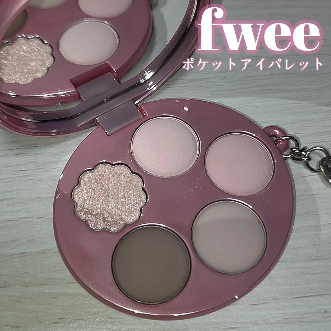 フィー ポケットアイパレット/fwee/アイシャドウパレットを使ったクチコミ（1枚目）