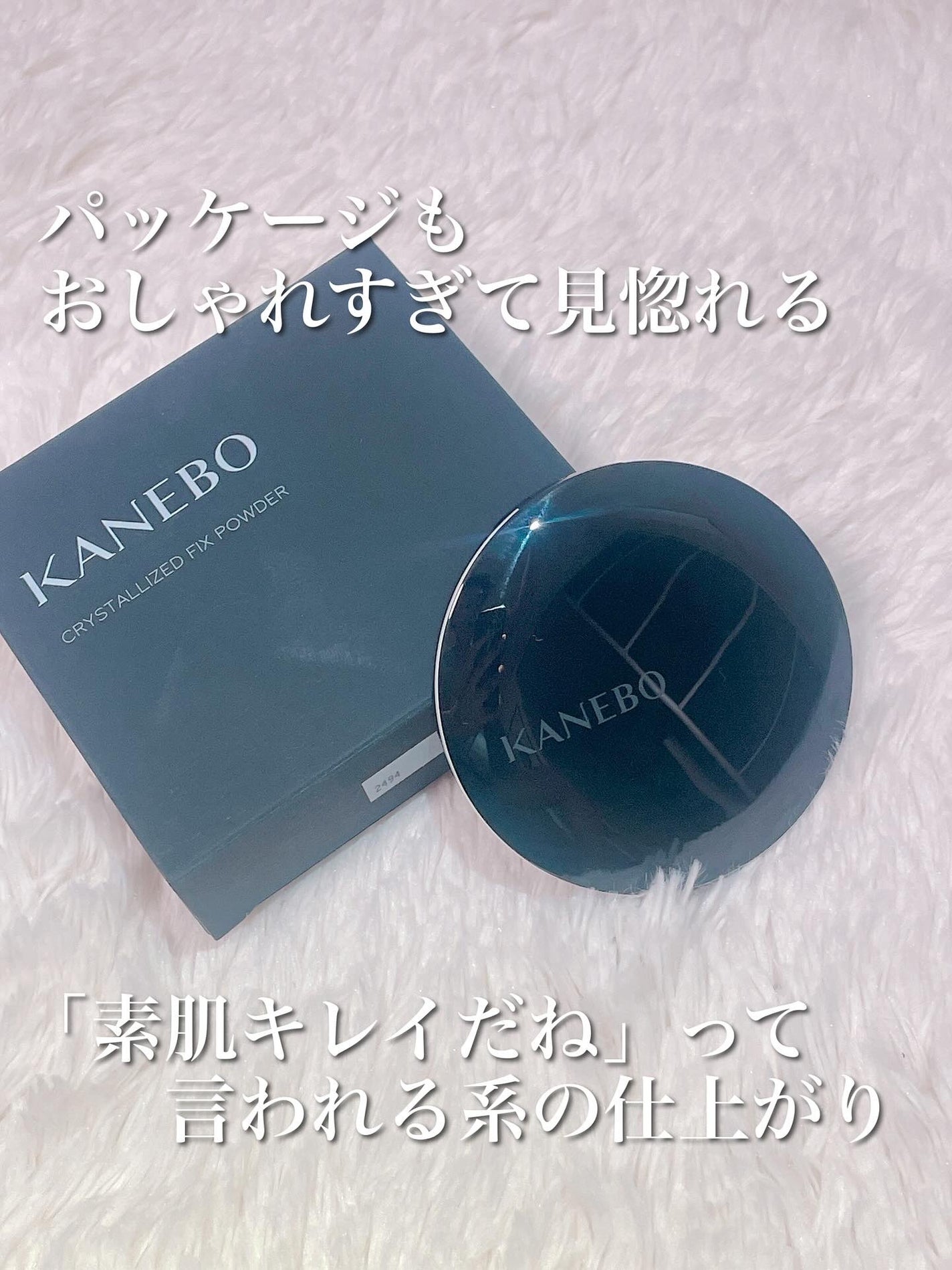 カネボウ ルージュスターブリーズ/KANEBO/口紅を使ったクチコミ(4枚目)