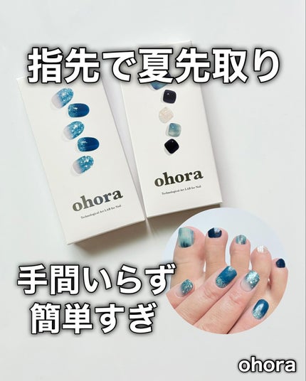 セミキュアジェルネイル(ハンド)/ohora/ネイルシールを使ったクチコミ(1枚目)