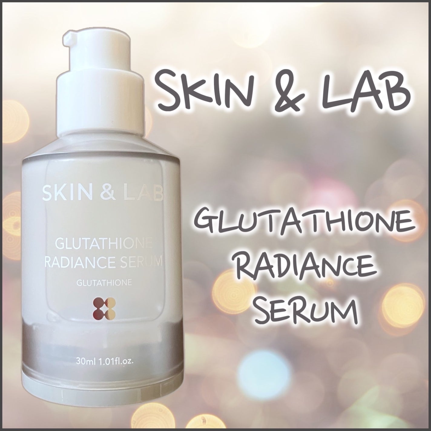 グルタチオンラディアンスセラム/SKIN&LAB/美容液を使ったクチコミ(1枚目)