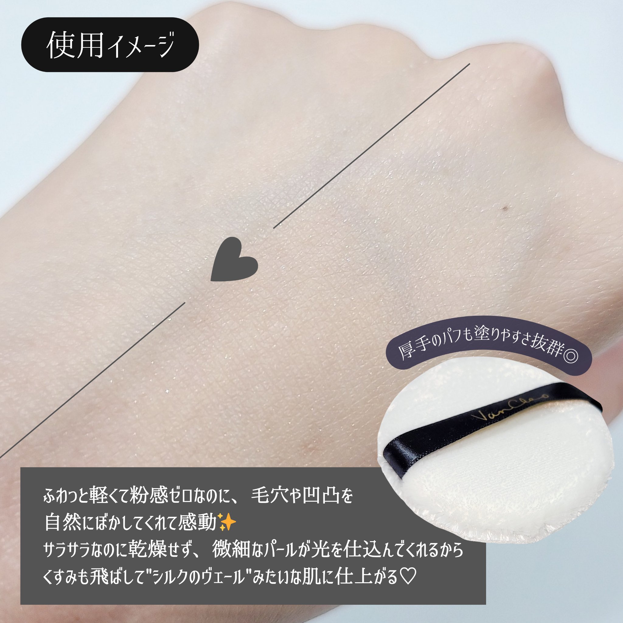 シルキー ライトフェイスパウダー/VanCleo/ルースパウダーを使ったクチコミ（3枚目）