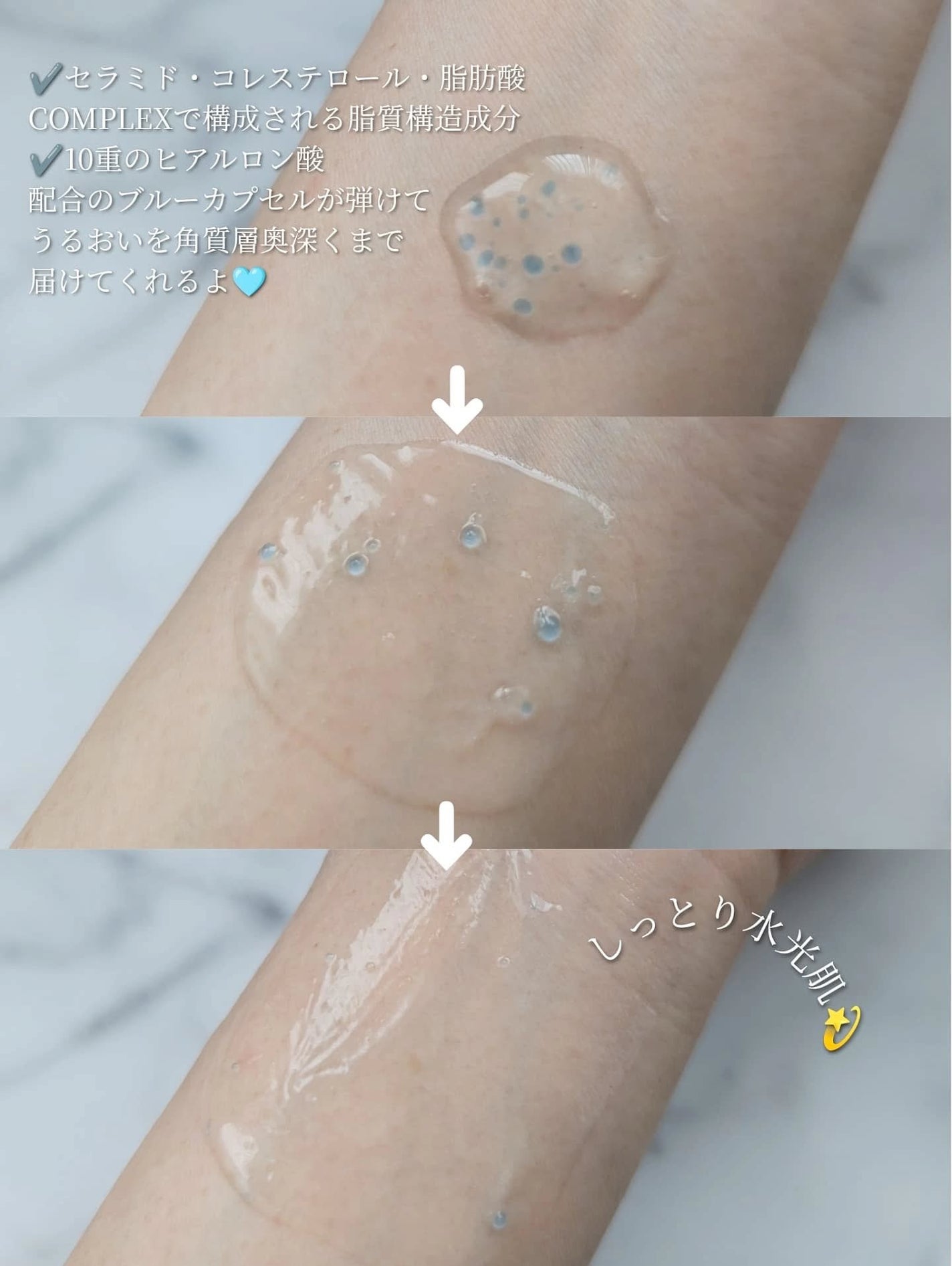 ヒアルキューブ フラッディングセラム/DPPR/美容液を使ったクチコミ(4枚目)