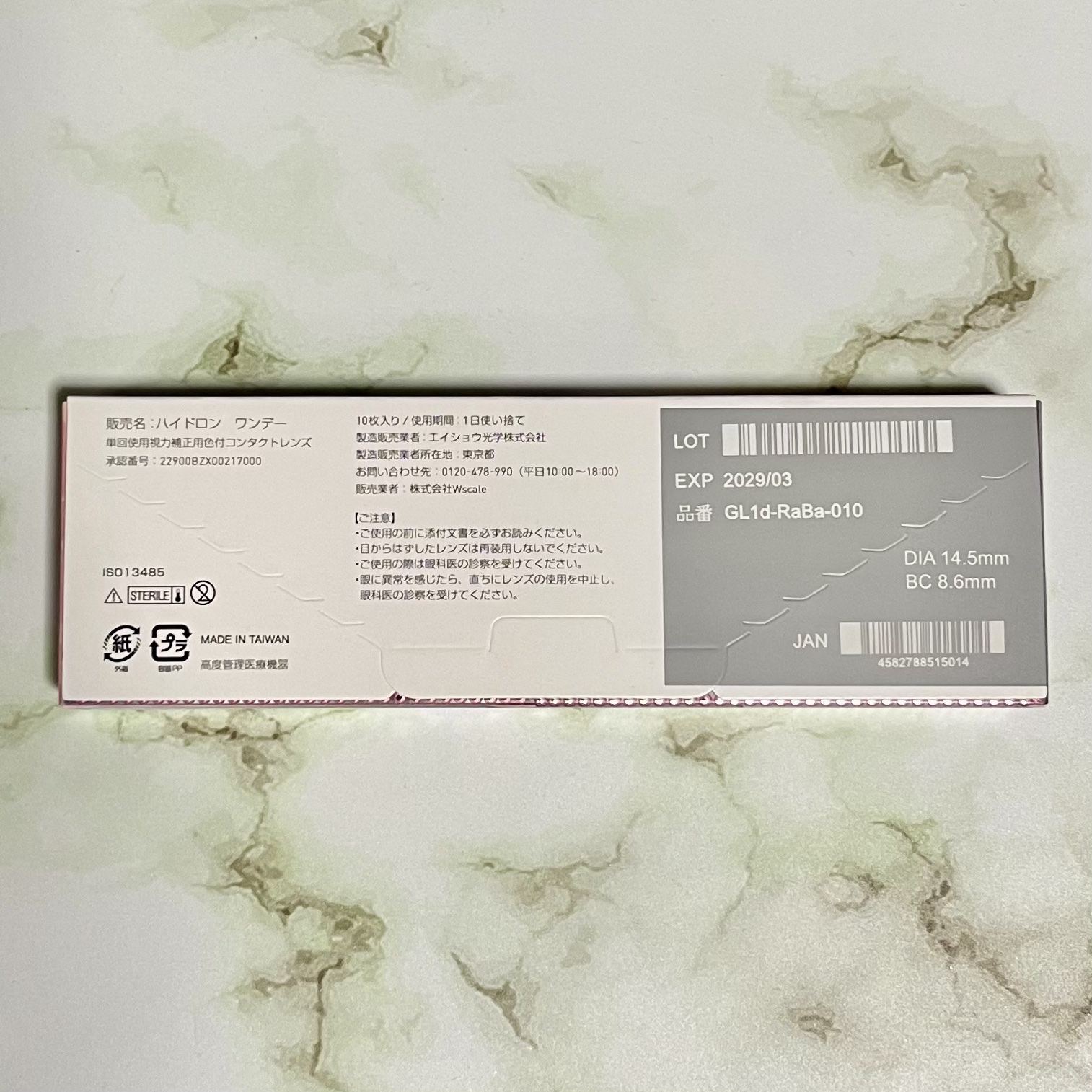 GAL NEVER DIE 1Day/GAL NEVER DIE/ワンデー（１DAY）カラコンを使ったクチコミ（3枚目）