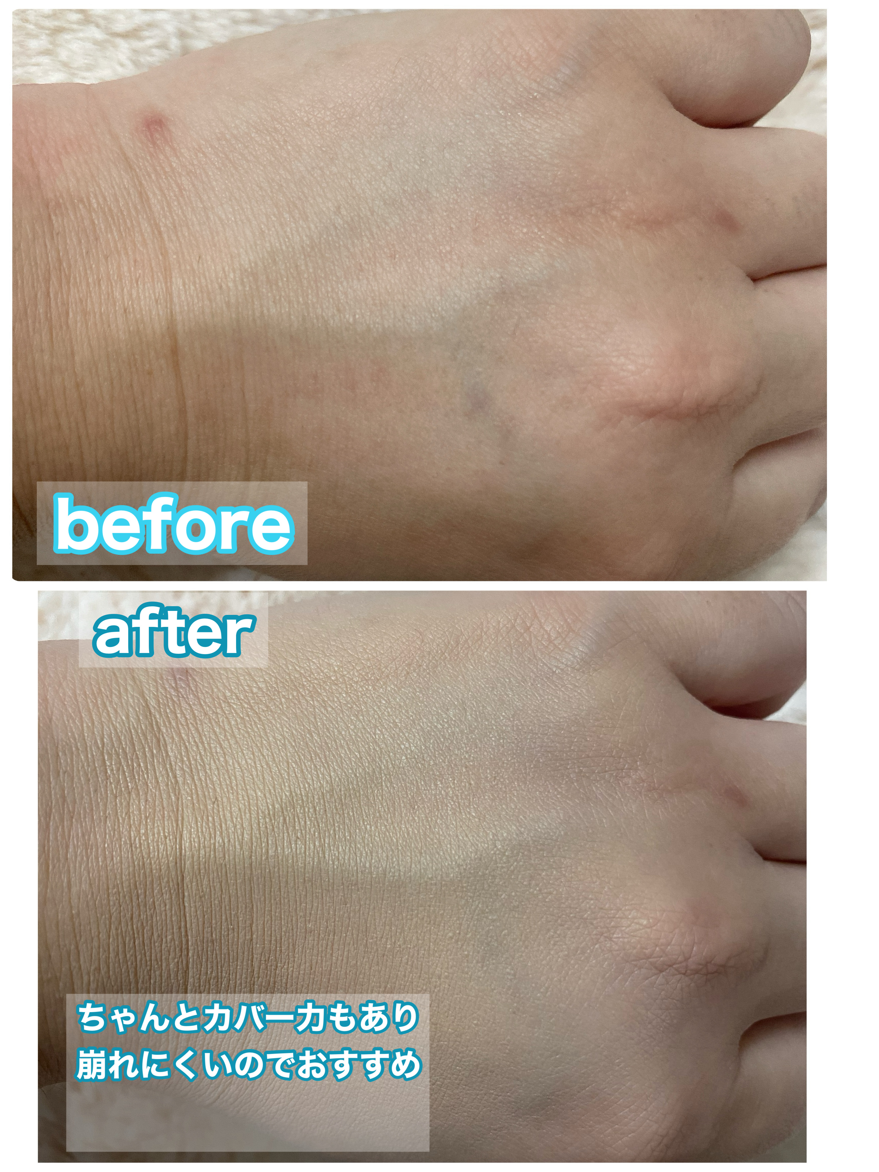 を使ったクチコミ（3枚目）