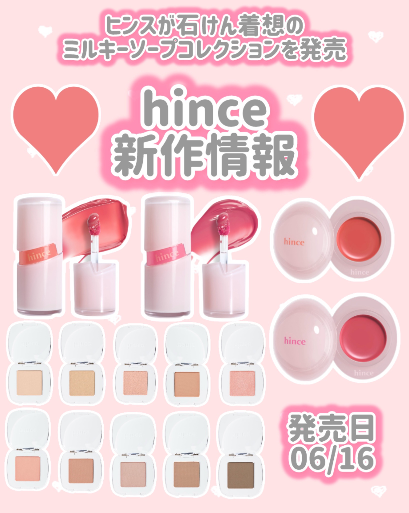 シングルアイシャドウ 13 PEONY ROSE/hince/単色アイシャドウを使ったクチコミ（1枚目）