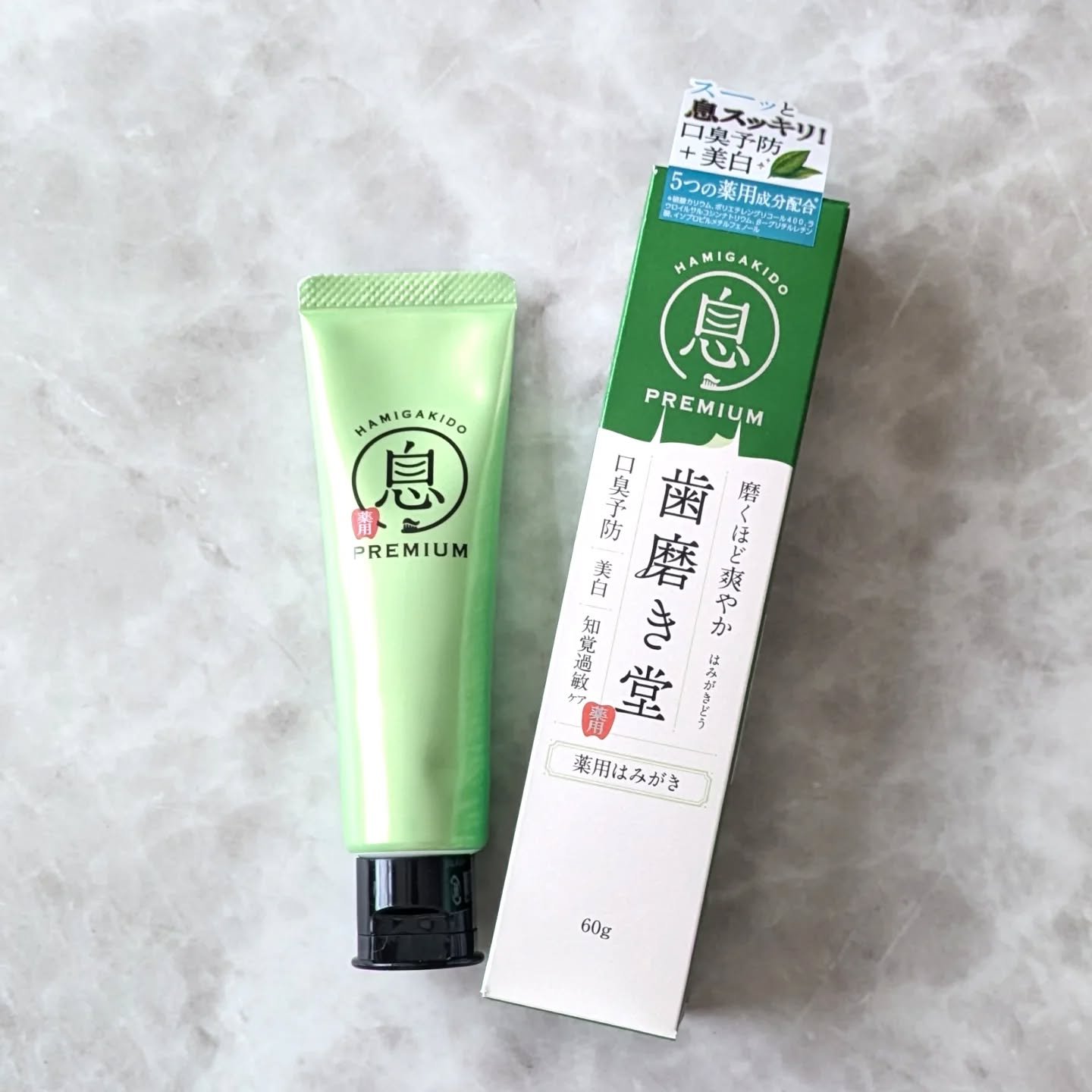 薬用フレッシュペースト【医薬部外品】/歯磨き堂/歯磨き粉を使ったクチコミ（2枚目）