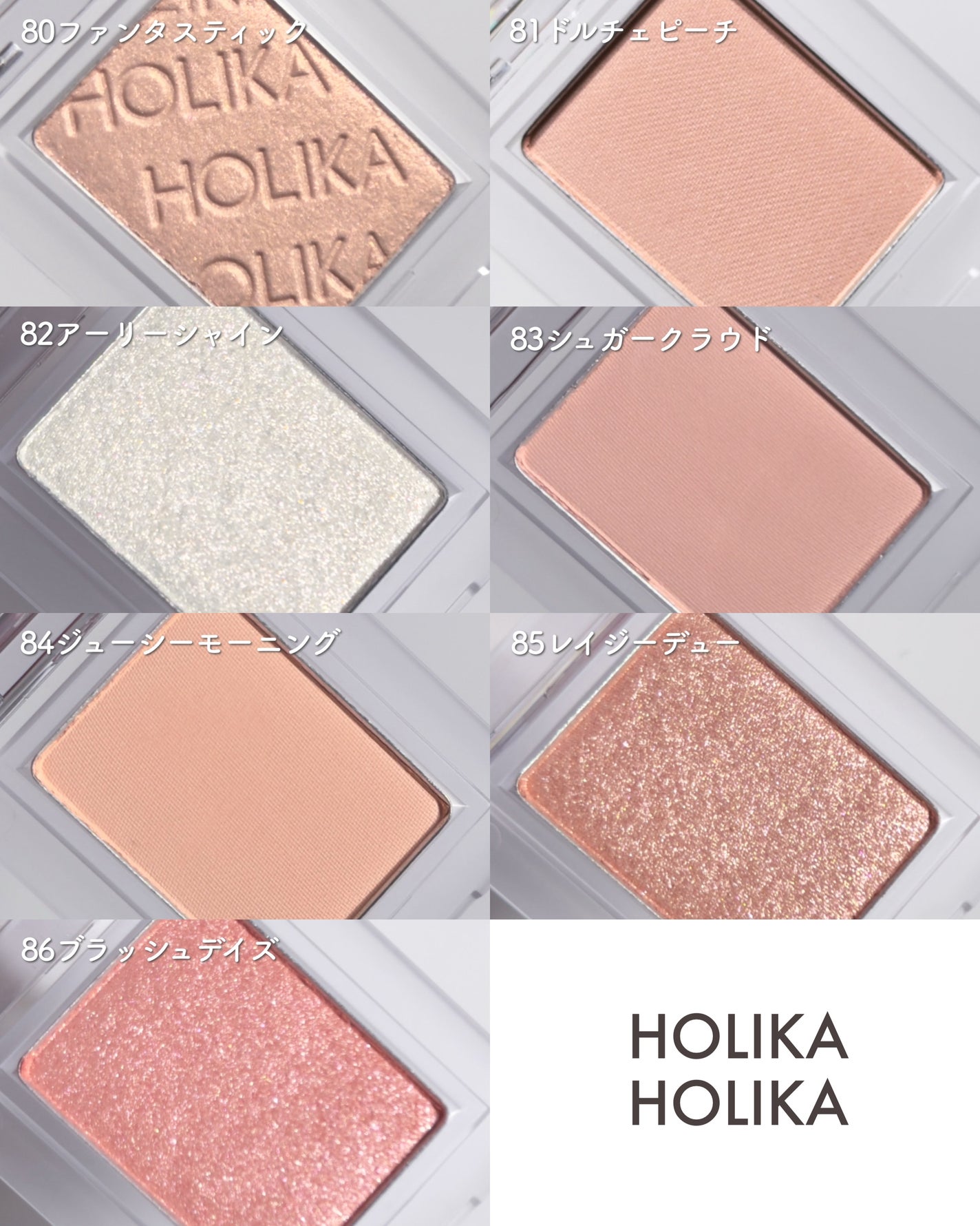 ホリカホリカ ラッシュコレクティングマスカラ/HOLIKA HOLIKA/マスカラを使ったクチコミ(2枚目)