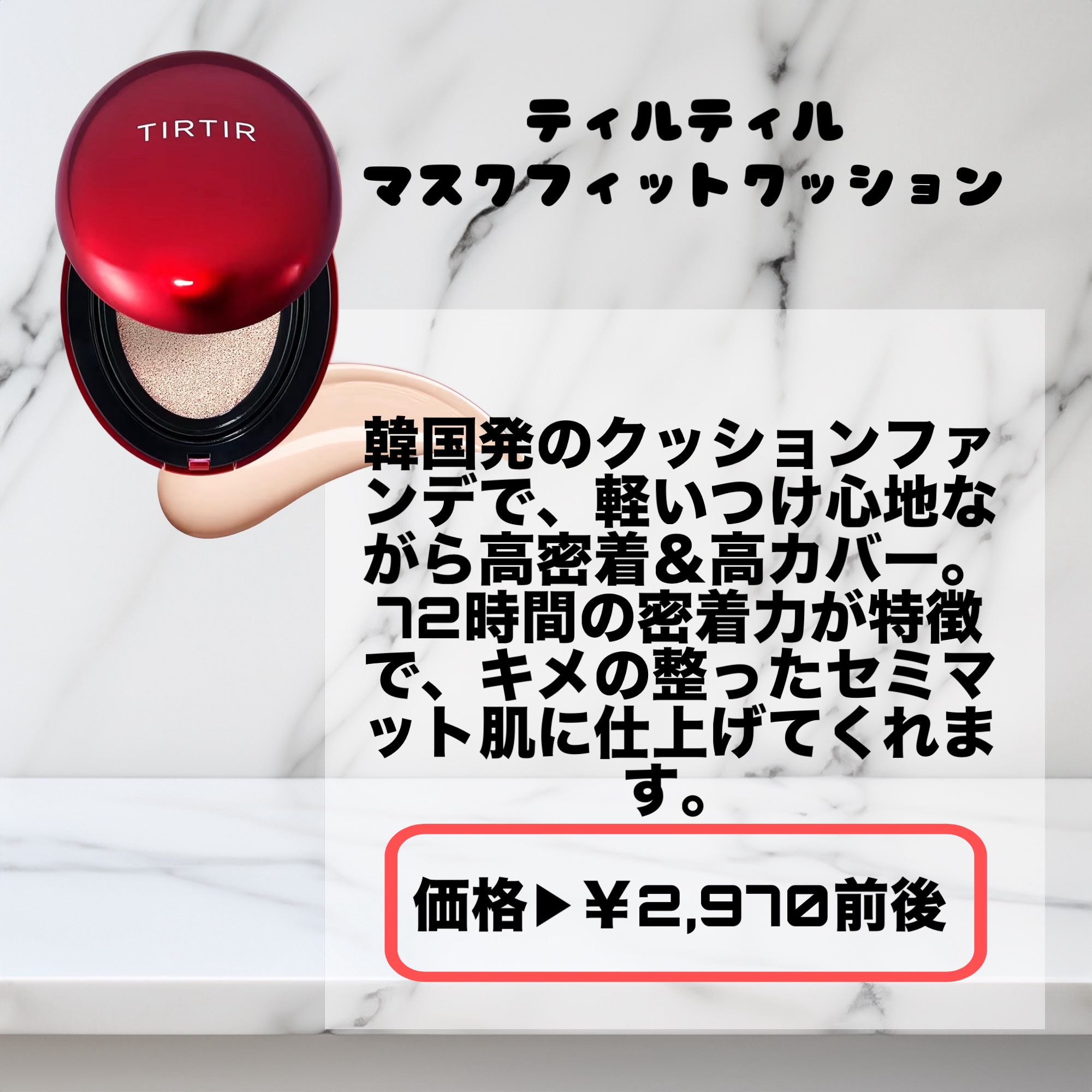 フィットミー リキッドファンデーション R/MAYBELLINE NEW YORK/リキッドファンデーションを使ったクチコミ（2枚目）