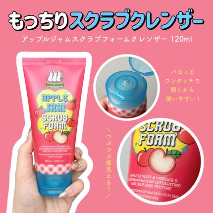 アップルジャムスクラブ フォームクレンザー/CHASIN'RABBITS/洗顔フォームを使ったクチコミ(4枚目)