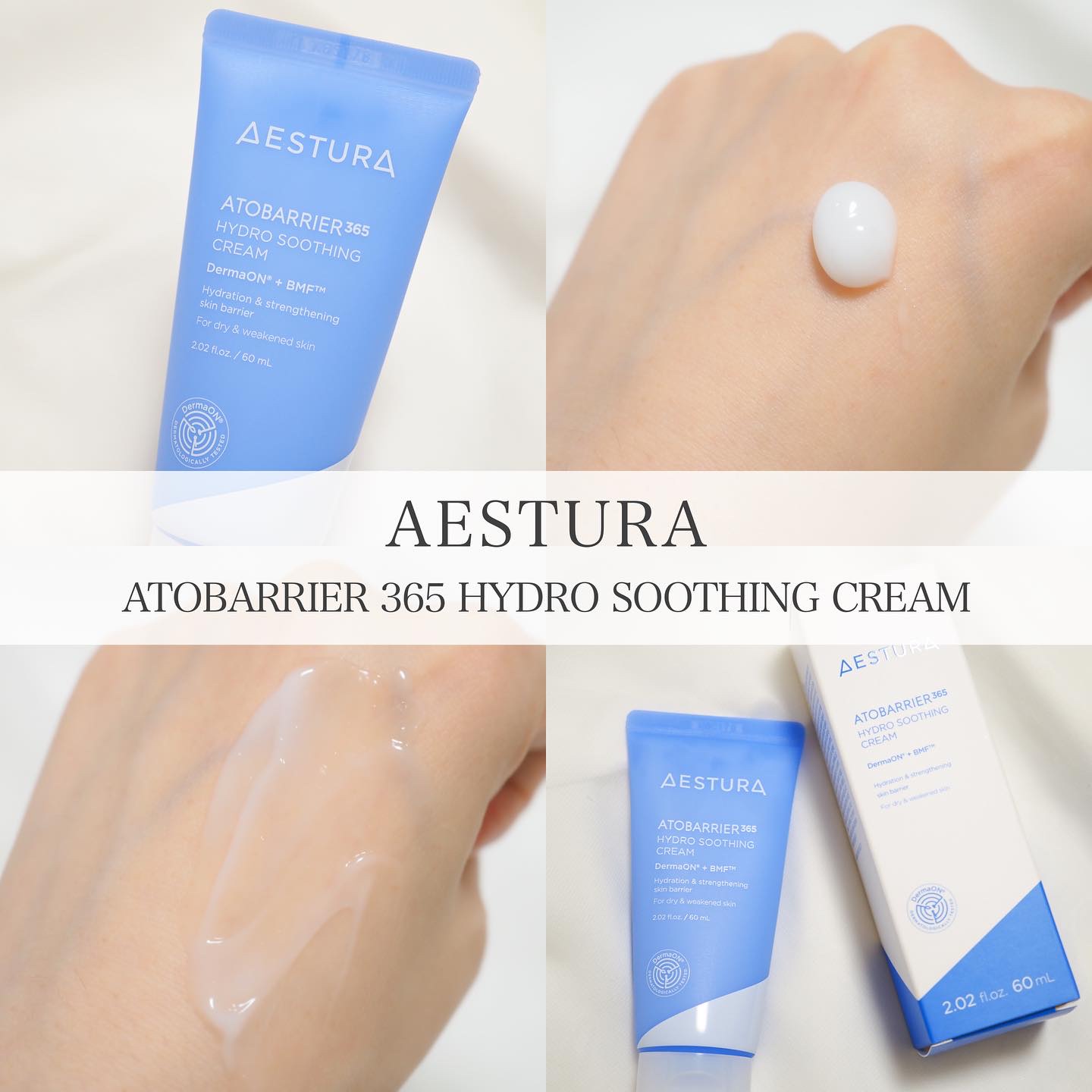 アトバリア365 ハイドロクリーム /AESTURA/フェイスクリームを使ったクチコミ（1枚目）