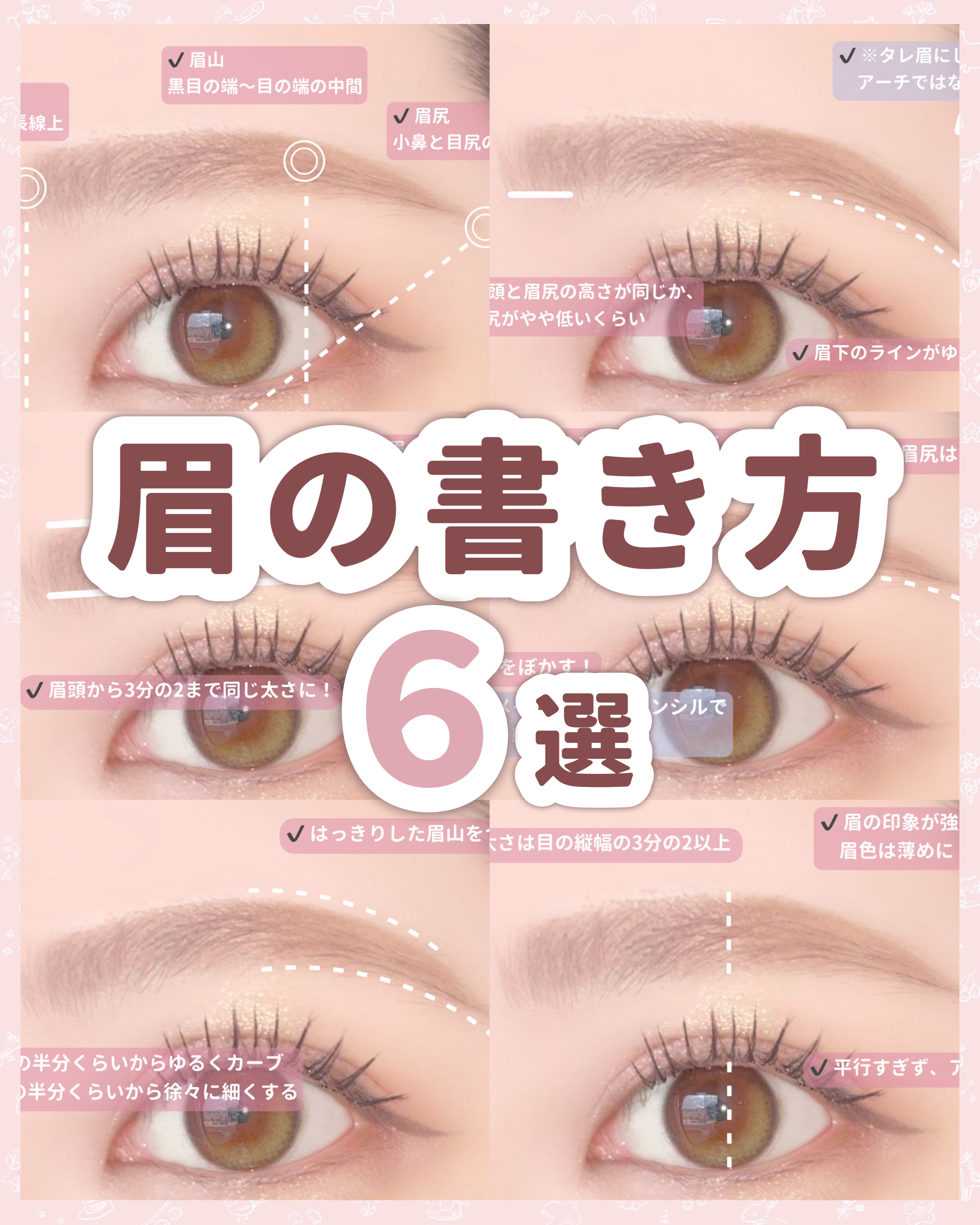 ハンオールブロウカラ/rom&nd/眉マスカラを使ったクチコミ（1枚目）