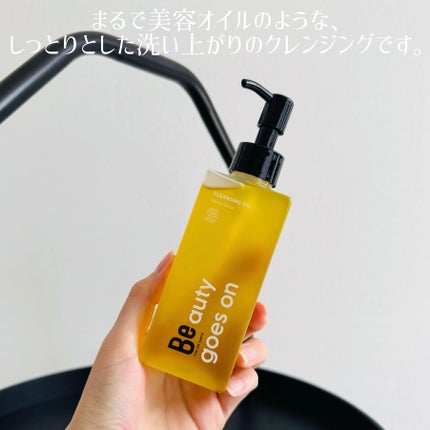 Beクレンジングオイル C/Be/オイルクレンジングを使ったクチコミ(2枚目)
