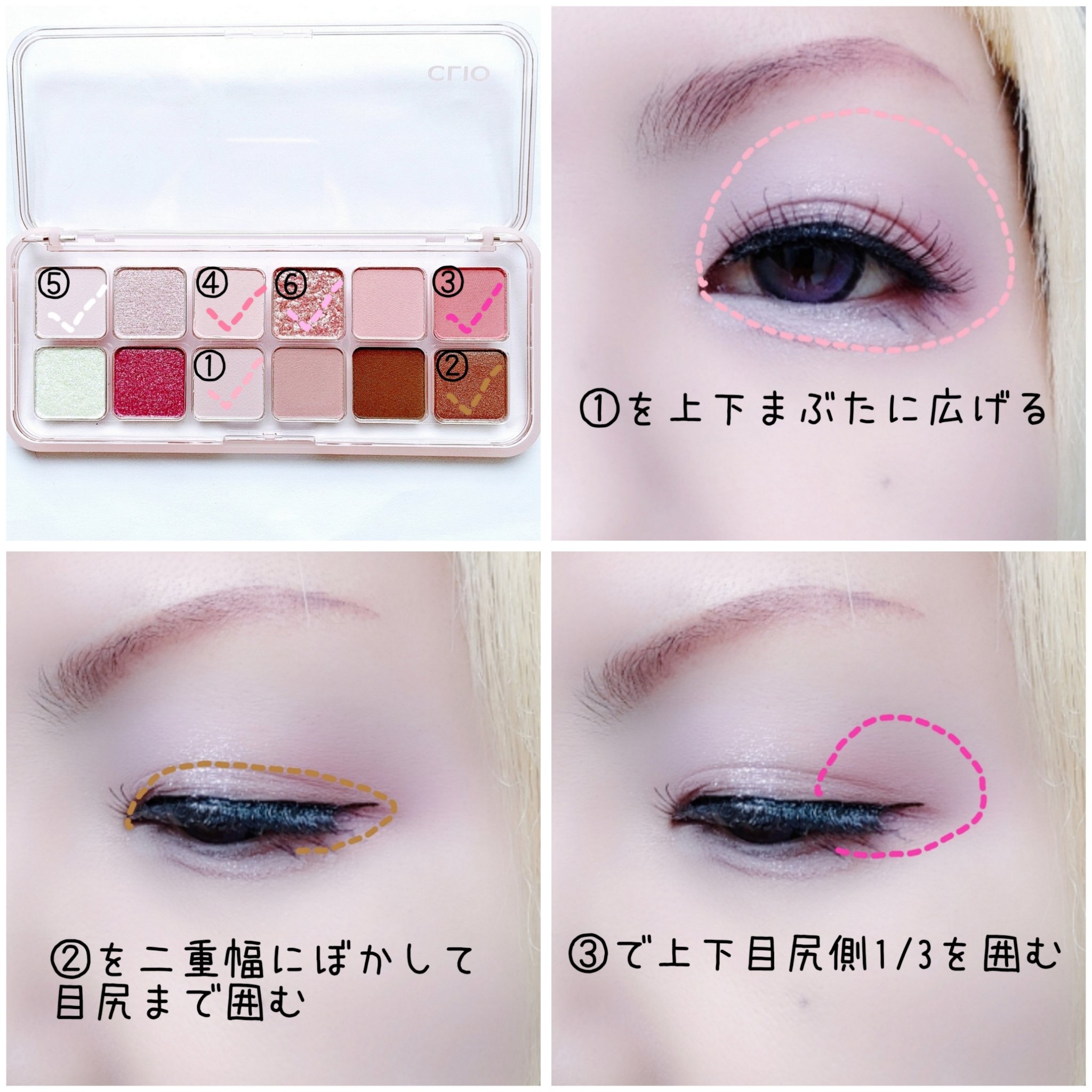 プロ アイ パレット エアー/CLIO/アイシャドウパレットを使ったクチコミ（2枚目）