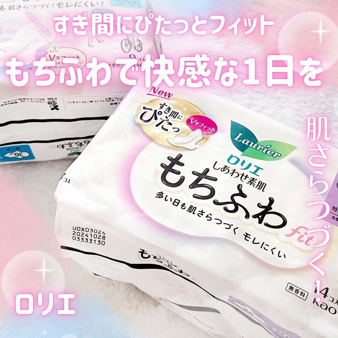 ロリエ もちふわ fit 25cm 羽つき 14コ入 (医薬部外品 )/ロリエ/ナプキンを使ったクチコミ(1枚目)