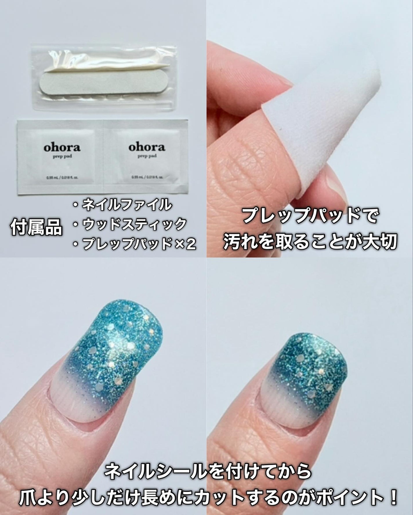 セミキュアジェルネイル(ハンド)/ohora/ネイルシールを使ったクチコミ(4枚目)