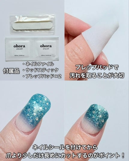 セミキュアジェルネイル(ハンド)/ohora/ネイルシールを使ったクチコミ(4枚目)