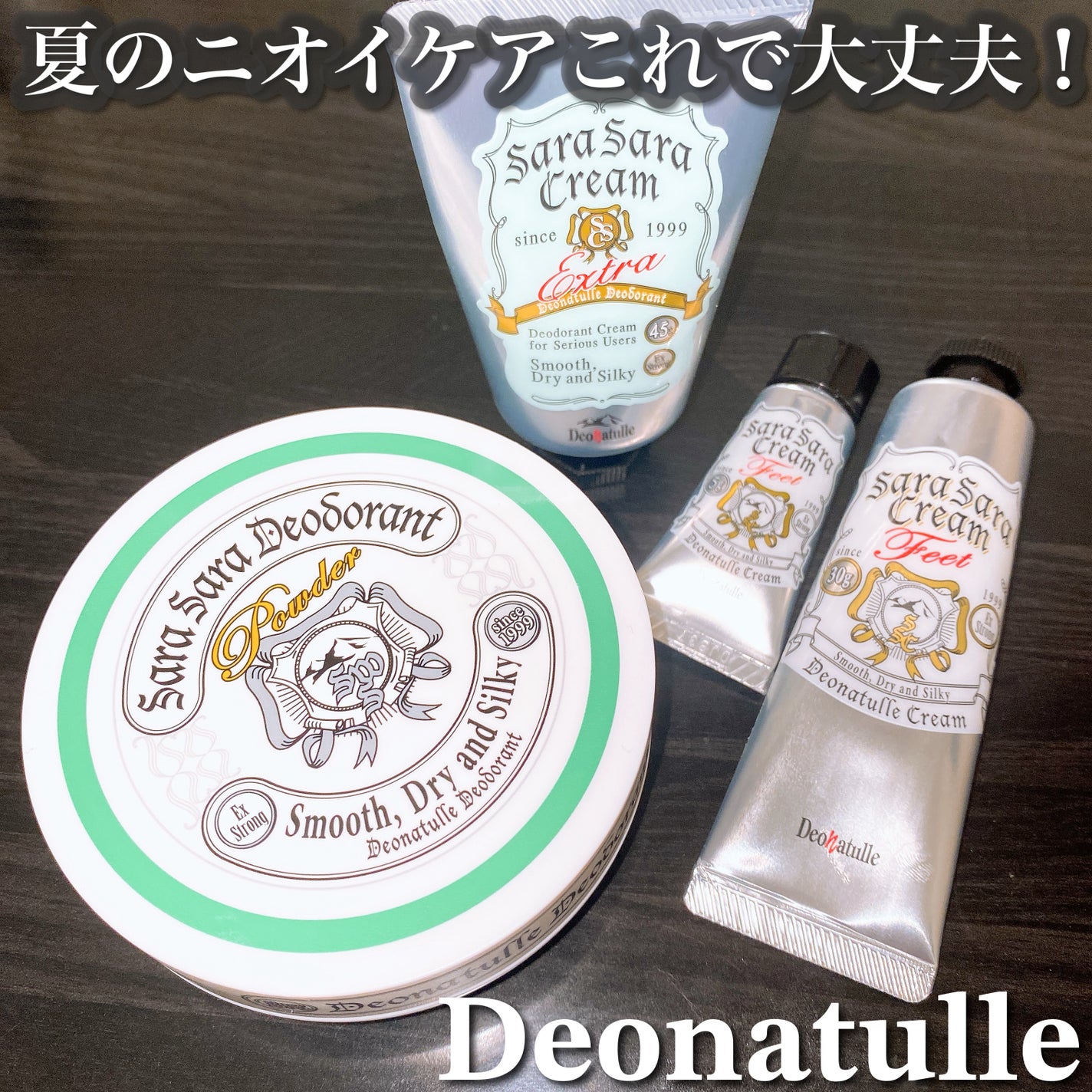 薬用さらさらデオドラントパウダー/デオナチュレ/デオドラント・制汗剤を使ったクチコミ(1枚目)