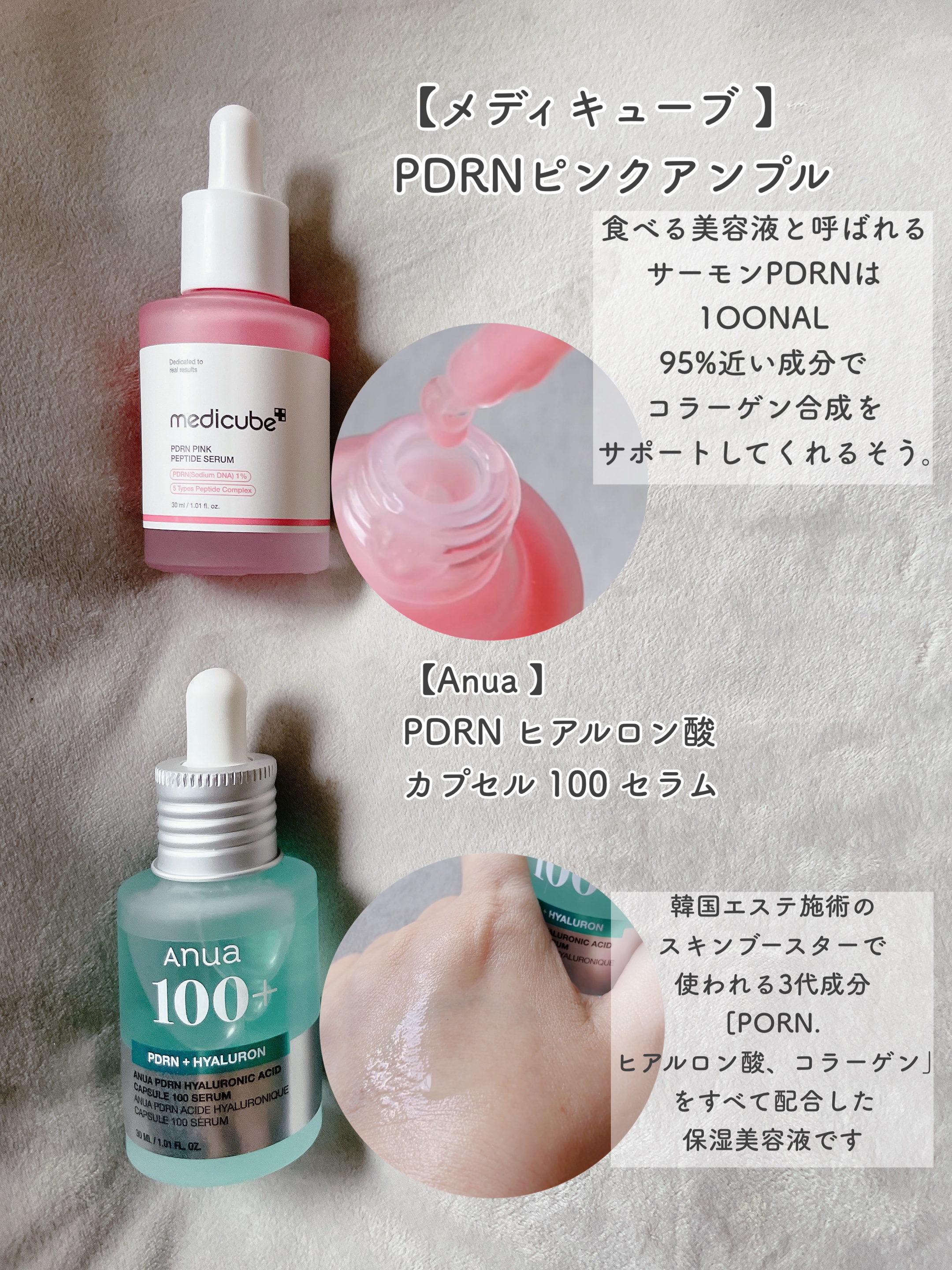 シルクペプチドインテンシブリフティングアンプル/SUNGBOON EDITOR（成分エディター）/美容液を使ったクチコミ（2枚目）