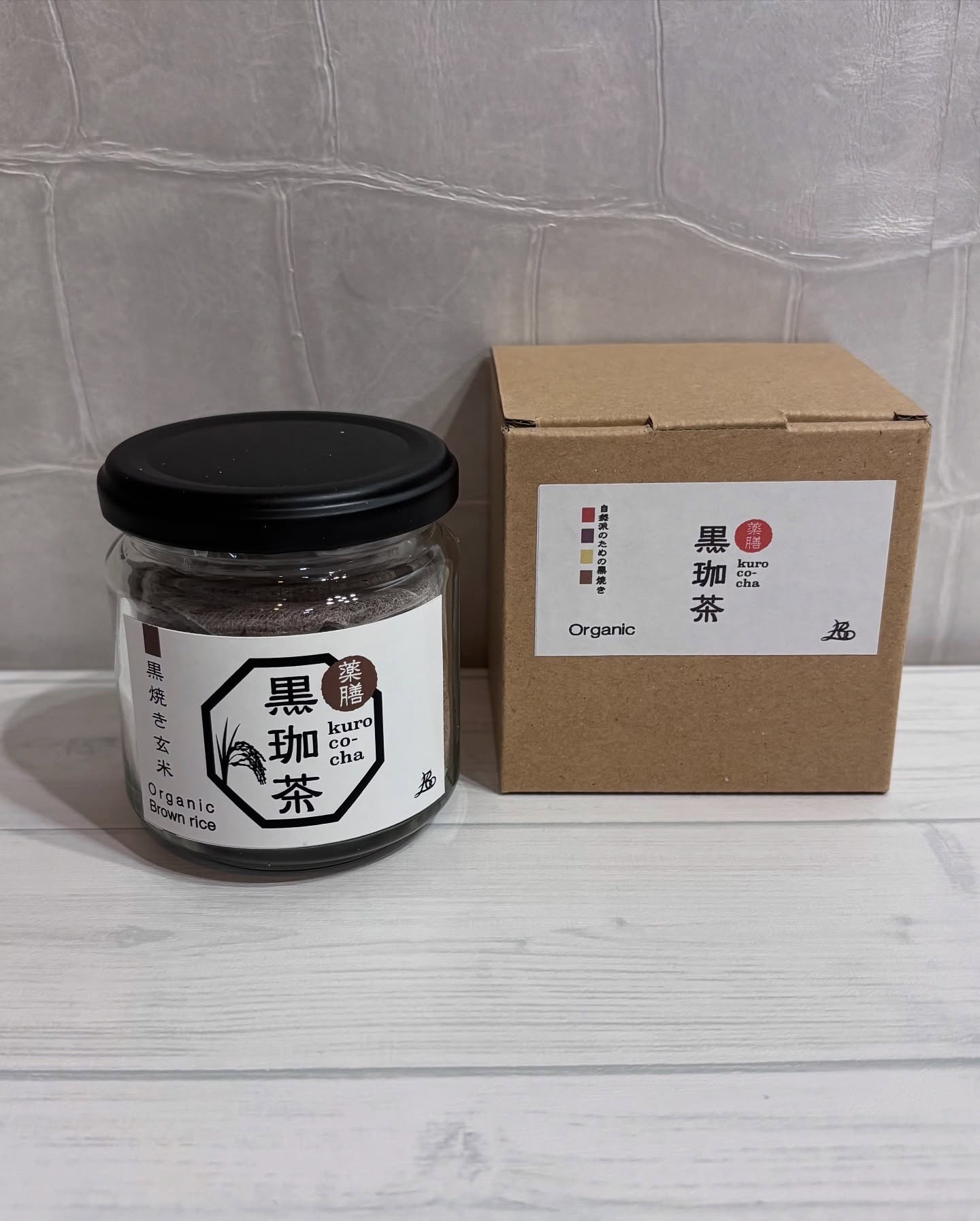 薬膳　黒珈茶/株式会社ピコ.インターナショナル/その他ドリンクを使ったクチコミ（2枚目）