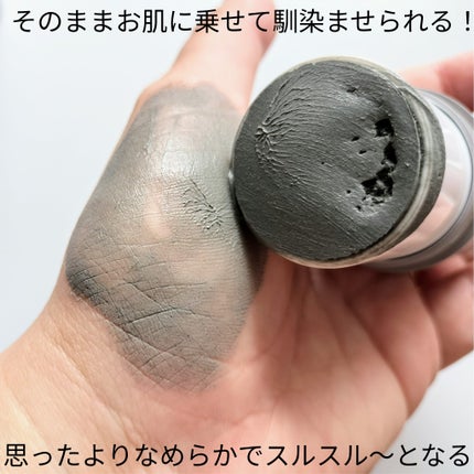 リリーフマッドスティックマスク/BRMUD/洗い流すパック・マスクを使ったクチコミ(2枚目)