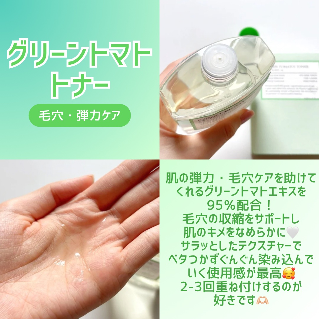 グリーントマトクレイマスククレンザー/FULLY/洗い流すパック・マスクを使ったクチコミ（2枚目）