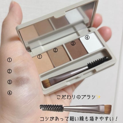 魔法のアイブロウパウダー/b idol/パウダーアイブロウを使ったクチコミ(4枚目)