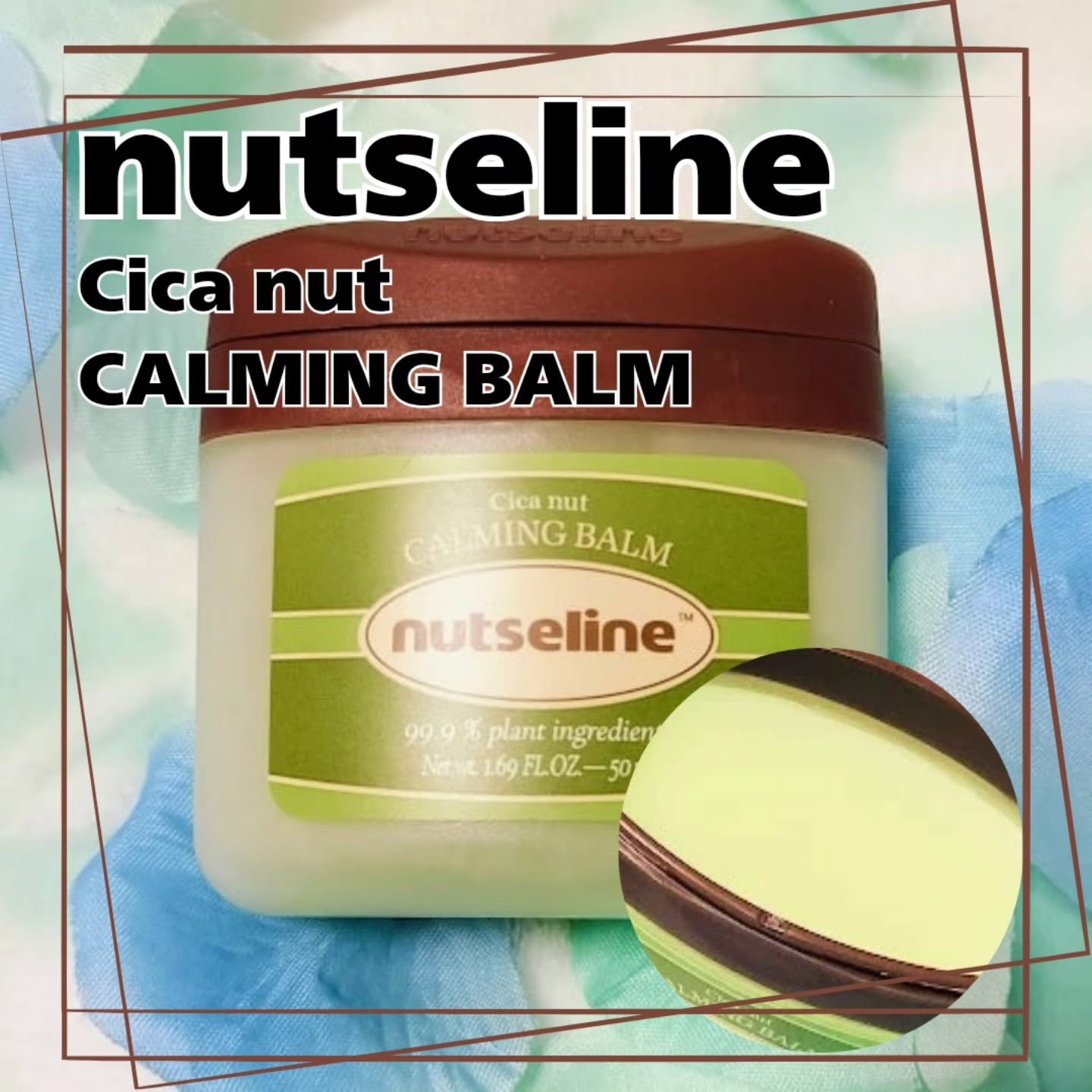 スーパーナッツナリッシングバーム/ナッツセリン/ボディクリームを使ったクチコミ（2枚目）