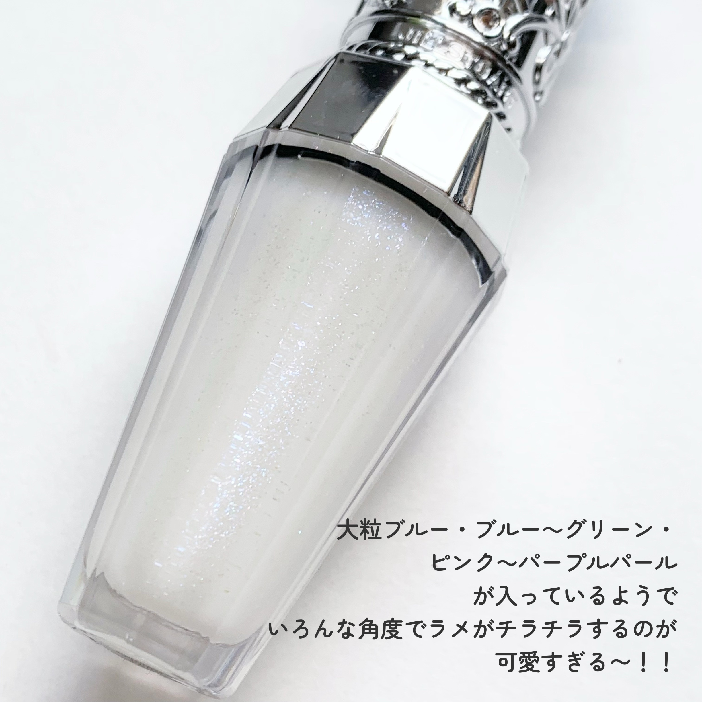 ジルスチュアート サムシングピュアブルー リップブーケ セラム/JILL STUART/リップ美容液を使ったクチコミ（3枚目）