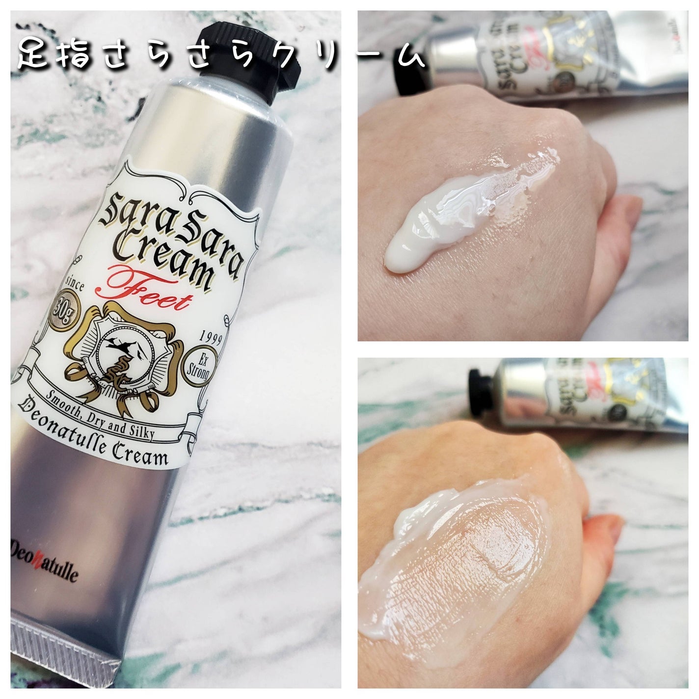 薬用さらさらデオドラントパウダー/デオナチュレ/デオドラント・制汗剤を使ったクチコミ(4枚目)