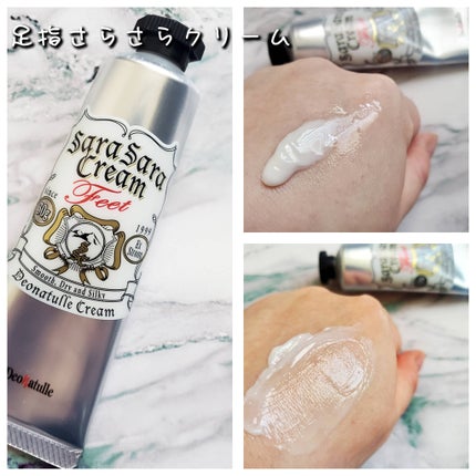 薬用さらさらデオドラントパウダー/デオナチュレ/デオドラント・制汗剤を使ったクチコミ(4枚目)