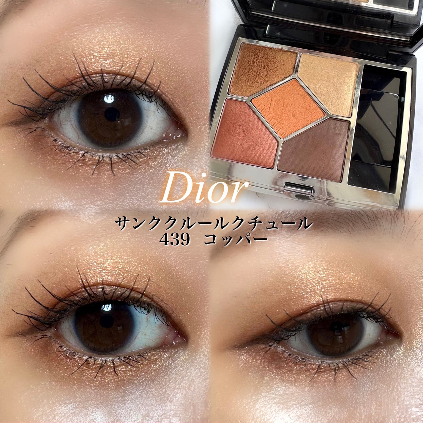 THREE シマリング グロー デュオ/THREE/クリームハイライトを使ったクチコミ(1枚目)