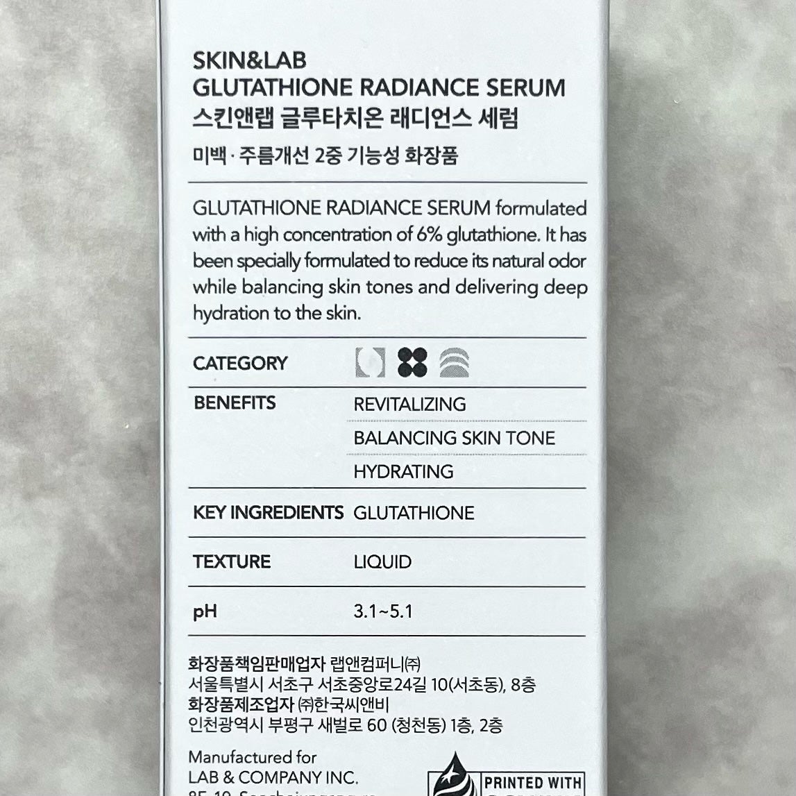 グルタチオンラディアンスセラム/SKIN&LAB/美容液を使ったクチコミ(5枚目)
