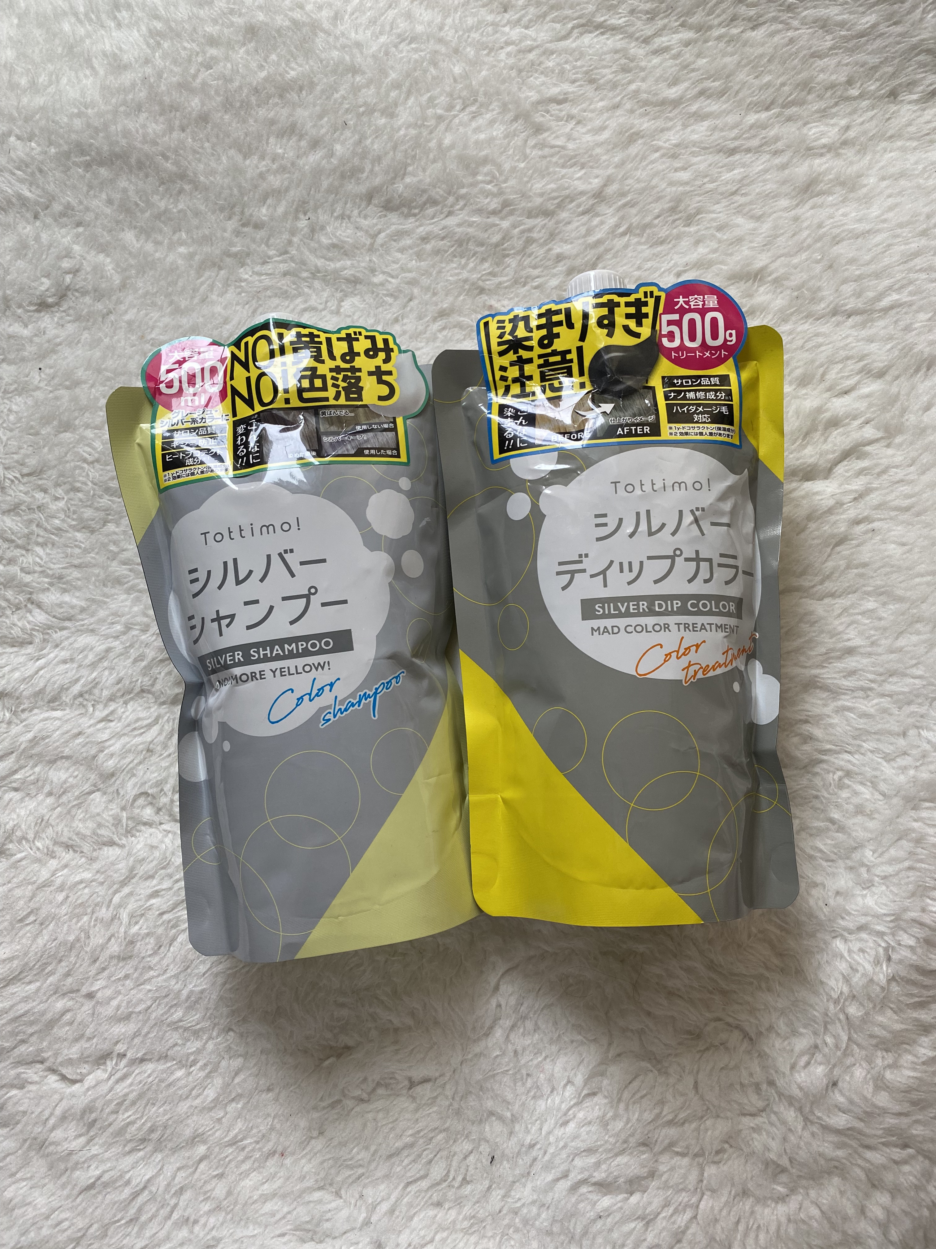 Tottimo! カラーシャンプー/アイケイ/市販シャンプーを使ったクチコミ（1枚目）