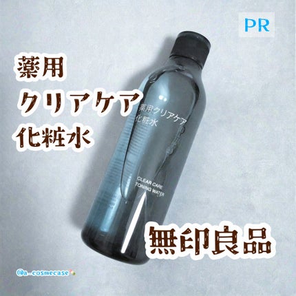 è¬çšã¯ãªã¢ã±ã¢åç²§æ°Ž/ç¡å°è¯å/åç²§æ°Žã䜿ã£ãã¯ãã³ãïŒ1æç®ïŒ